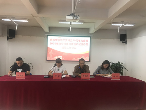 20200717154603_2585 20200717154603_2585